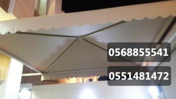 مظلات