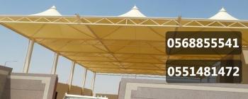 مظلات مدارس
