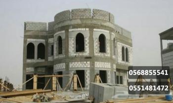 بناء عظم وملاحق واستراحات