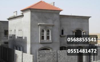 بناء عظم وملاحق واستراحات