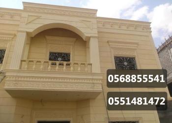 بناء عظم وملاحق واستراحات