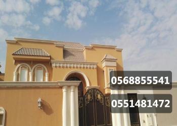 بناء عظم وملاحق واستراحات