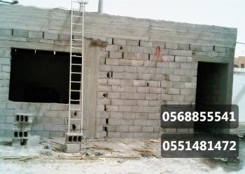 بناء عظم وملاحق واستراحات