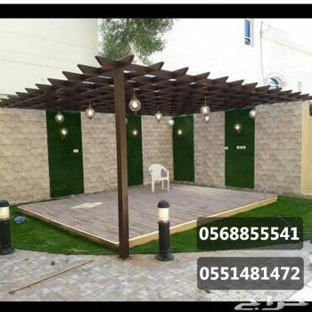 برجولات